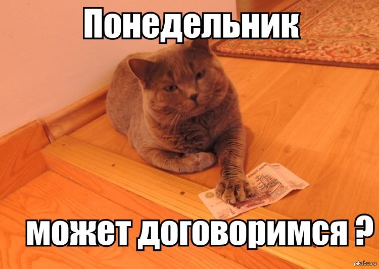 http://s4.pikabu.ru/post_img/big/2014/09/07/8/1410093708_657849077.jpg